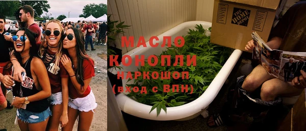 MDMA Premium VHQ Володарск