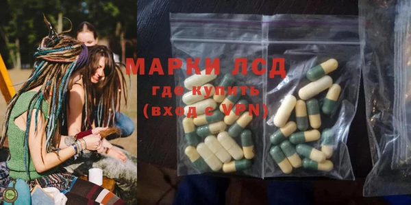 MDMA Premium VHQ Володарск