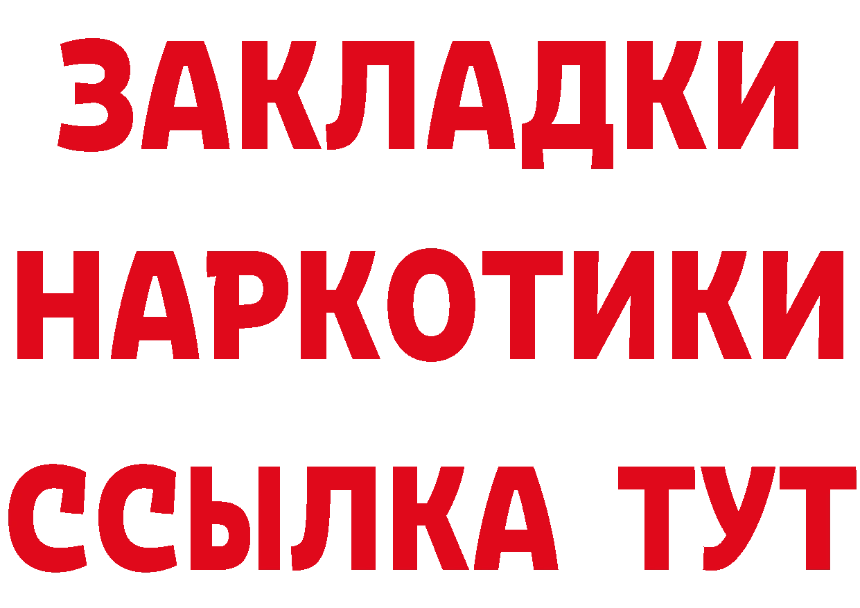 ГЕРОИН Афган сайт darknet MEGA Петровск